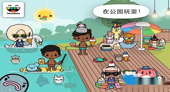 托卡宠物安卓免费版图3