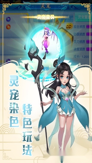 玄笔录前传安卓版图1
