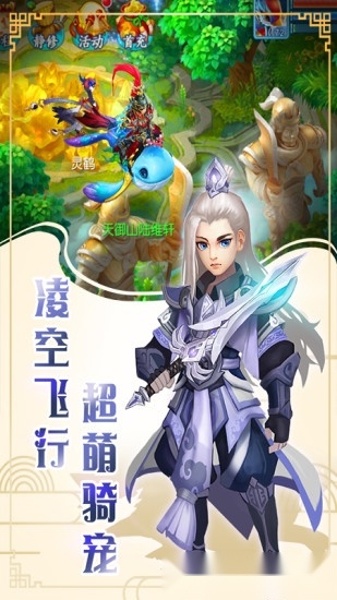 玄笔录前传安卓版图2