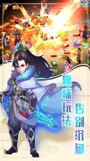 玄笔录前传安卓版图3