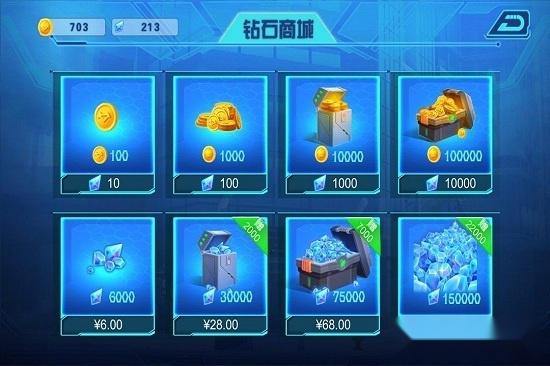 无敌极光侠安卓免费版图3