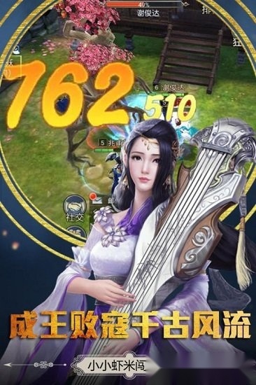 胜斗西游游戏安卓版