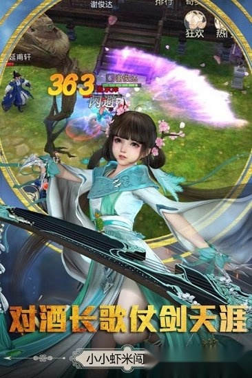 胜斗西游游戏安卓版