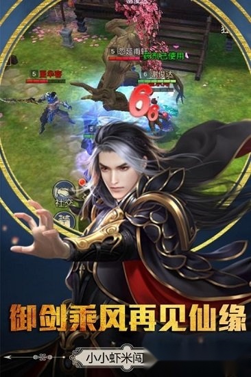 胜斗西游游戏安卓版