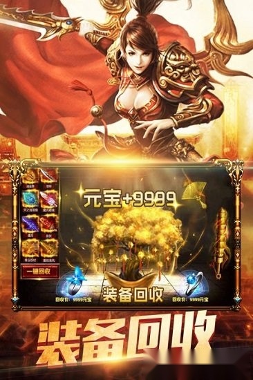 仙魔奇谈通用版图1