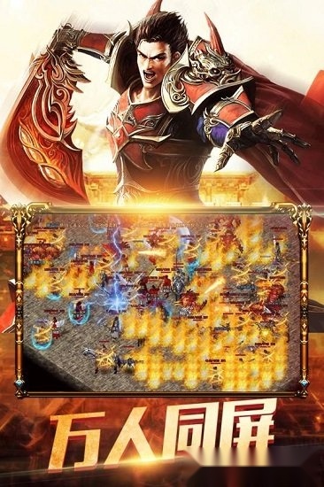 仙魔奇谈通用版图2