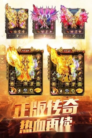仙魔奇谈通用版图3