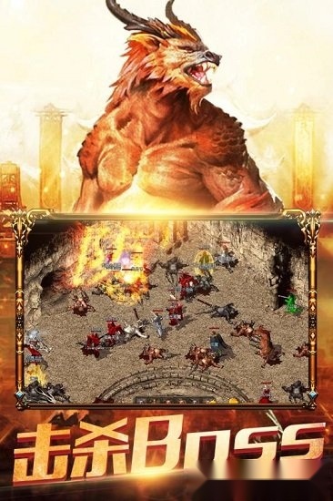 仙魔奇谈通用版图4