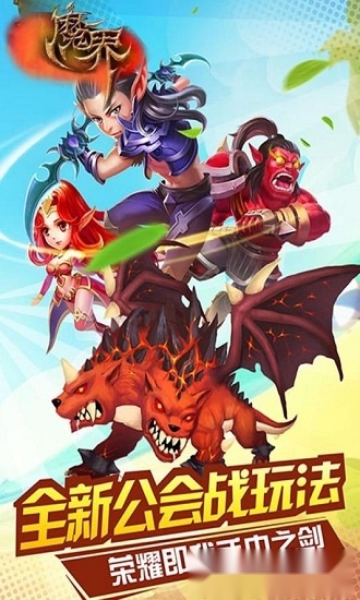 魔界onweb安卓版图1