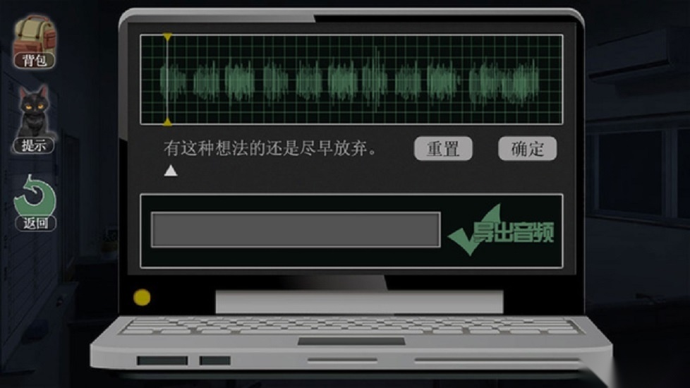 篱笆庄秘闻免费版图1
