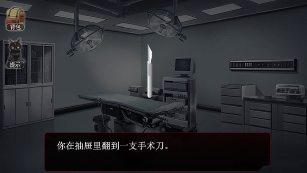 篱笆庄秘闻免费版图3