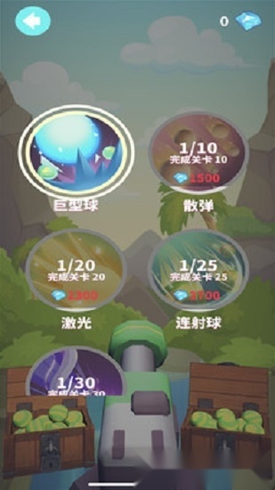 谁都必须用炮打方块手游免费版图2