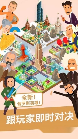 世界制造者2026游戏官方版图4