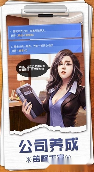 天使投资人安卓版