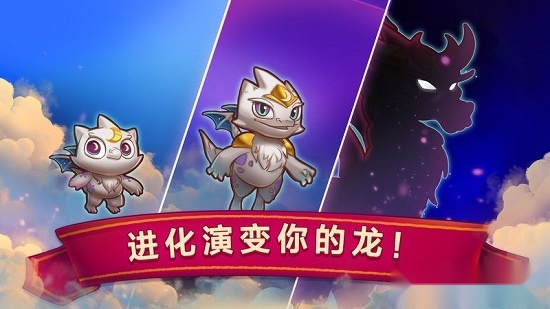 融合龙安卓版