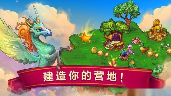 融合龙安卓版