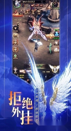 卓越之光游戏安卓版