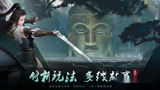 风之武林安卓版