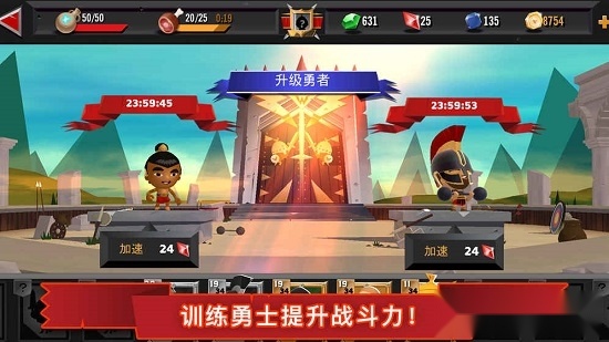 勇者大乱斗安卓版