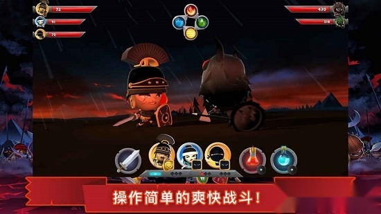 勇者大乱斗安卓版