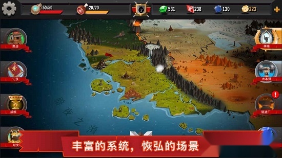 勇者大乱斗安卓版