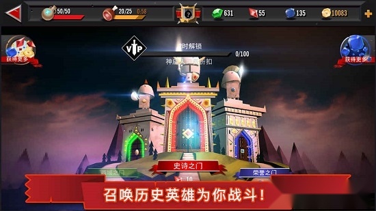 勇者大乱斗安卓版