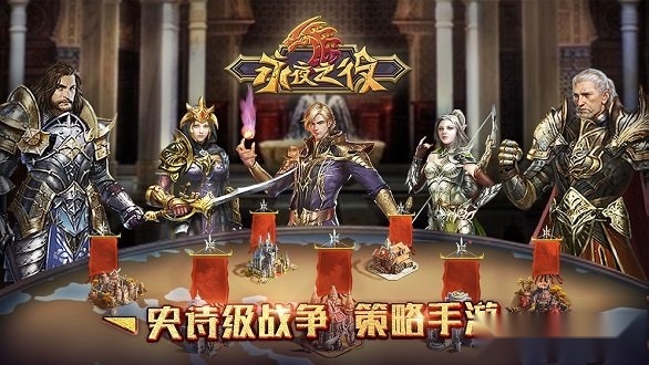 永夜之役游戏最新版图1