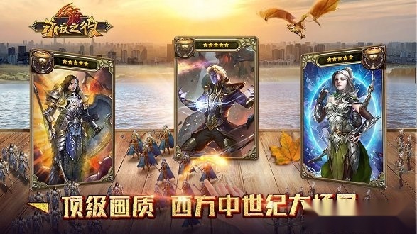 永夜之役游戏最新版图2