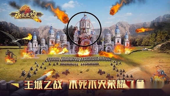 永夜之役游戏最新版图3