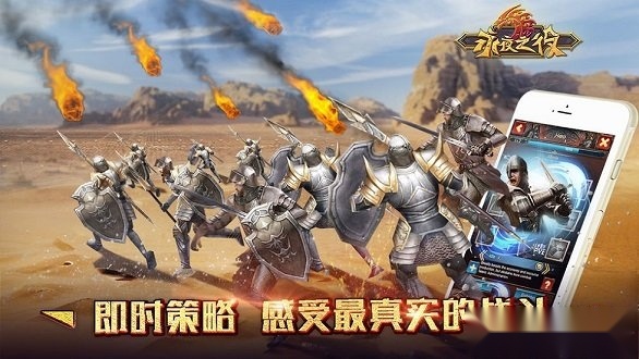 永夜之役游戏最新版图4