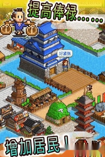 扭扭童年收集册安卓版图1
