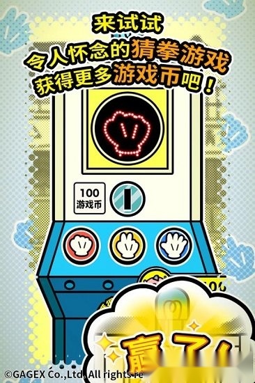 扭扭童年收集册安卓版图3