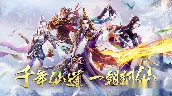 新大话梦缘手机版图4