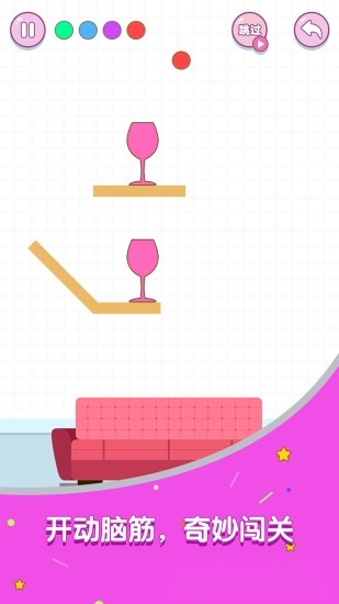 滚动玻璃杯正版图1