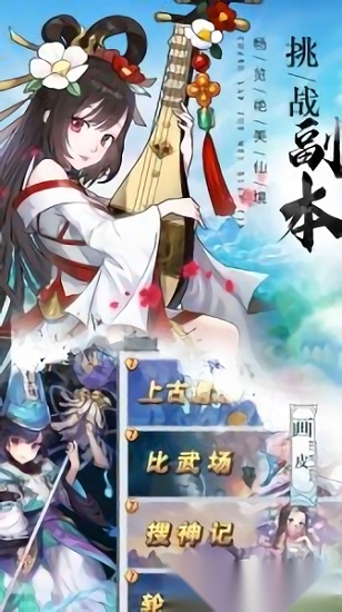 苍穹灭安卓版(1)