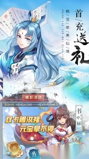 苍穹灭安卓版(3)