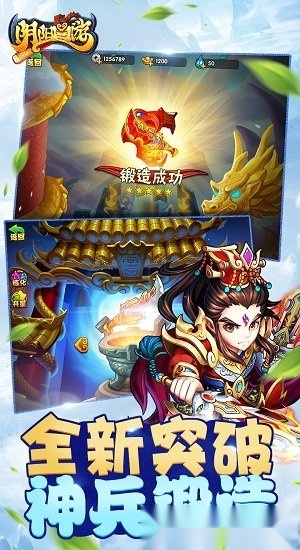 阴阳西游游戏安装包图1