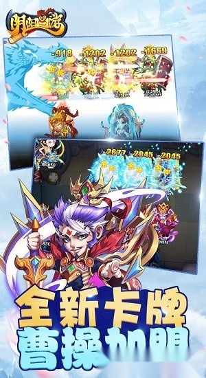 阴阳西游游戏安装包图4