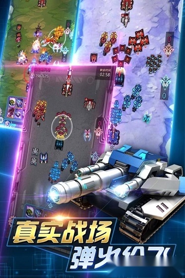 坦克争霸大战安卓版