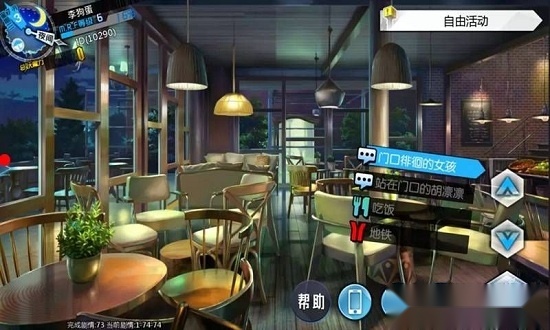 双境之城最新免费版图3