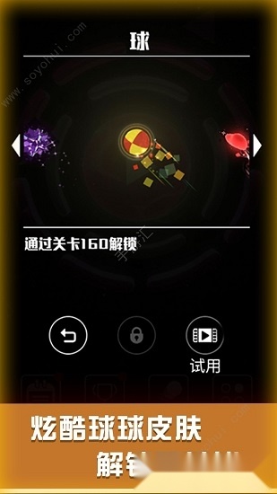 星球爆破大作战游戏纯净版图1