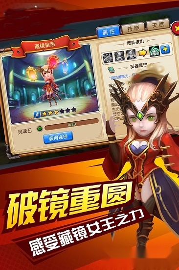 摩卡骑士安卓官方版图3