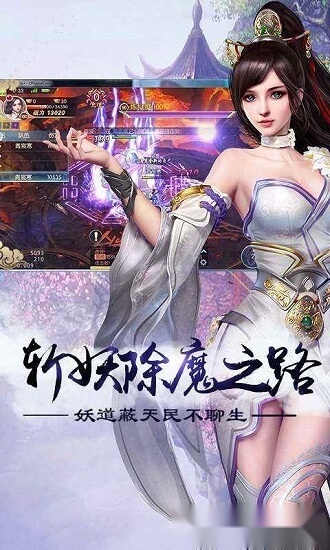 昆仑ol安卓版图2