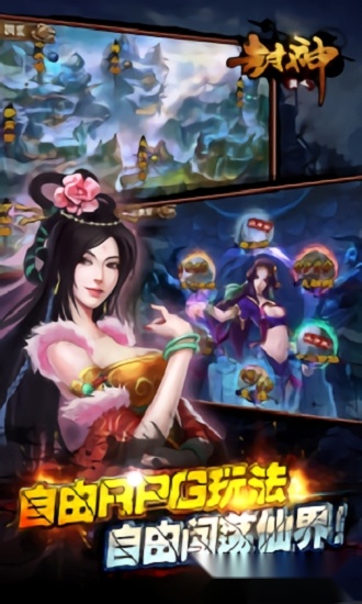 华夏剑侠官方版图2