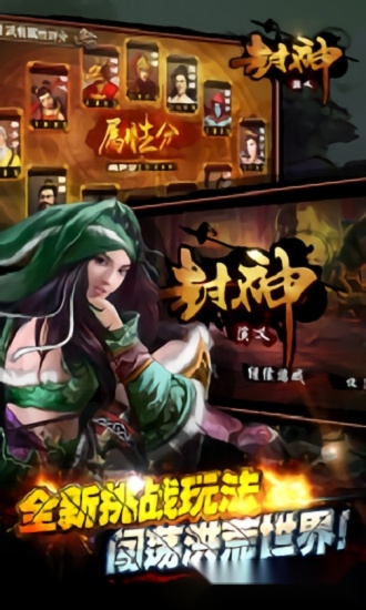 华夏剑侠官方版图3
