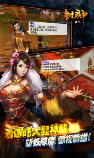 华夏剑侠官方版图4
