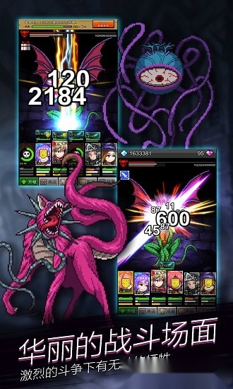 点击魔王安卓版