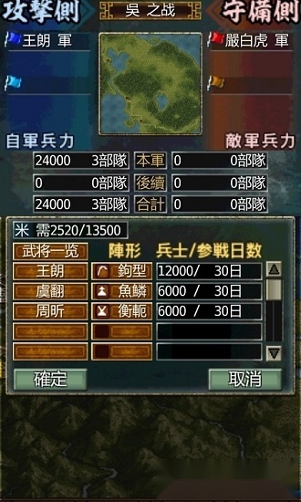 英雄的黎明游戏安卓版1