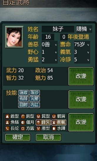 英雄的黎明游戏安卓版3