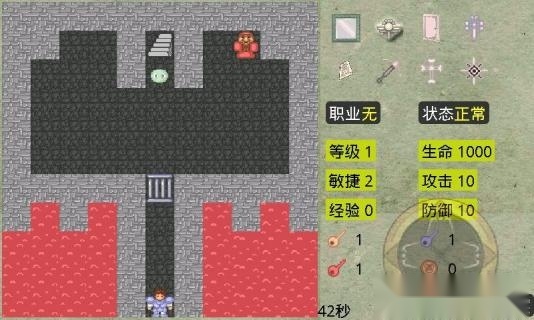 魔塔21层游戏无广告版图1